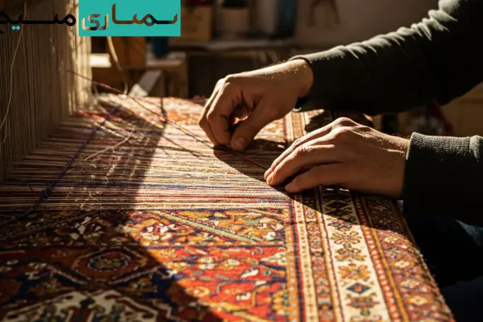 خریدار فرش دستبافت منصف