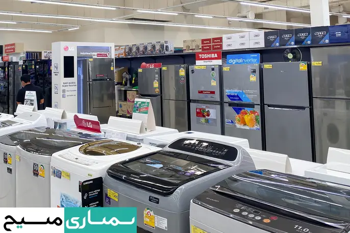 خریدار وسایل منزل در الهیه