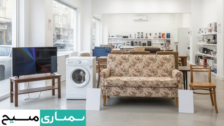 خریدار لوازم خانگی دست دوم
