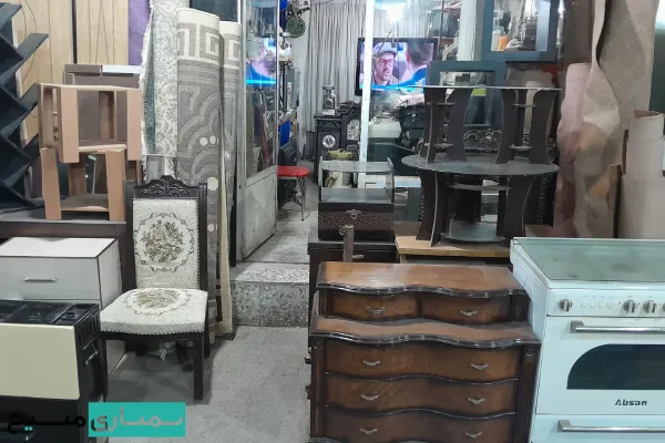 سمساری در فرحزاد