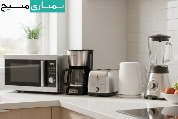 خریدار لوازم آشپزخانه در تهران