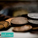 خریدار سکه‌های قدیمی