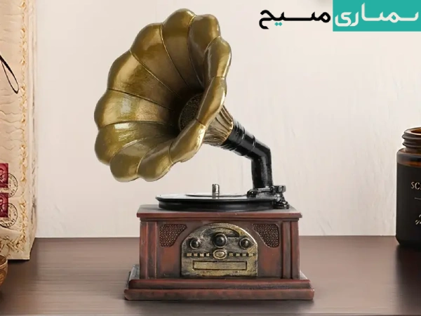 گرامافون قدیمی